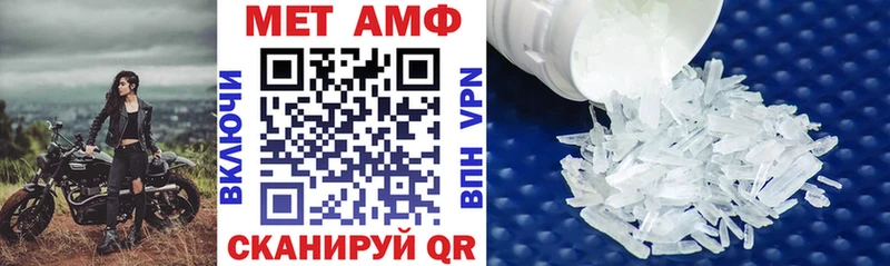 Амфетамин VHQ  Купить где  Малоархангельск 