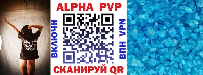 Alpha-PVP кристаллы  Купить  Малоархангельск 