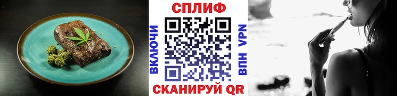 Еда ТГК конопля  Купить  Малоархангельск 