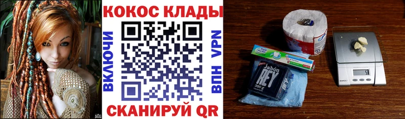 Купить закладки  Малоархангельск  COCAIN FishScale 