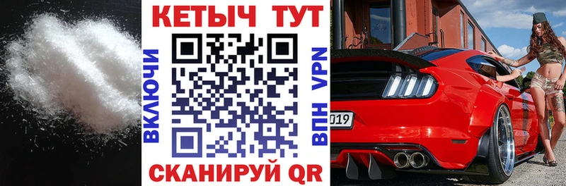 Купить где  Малоархангельск  КЕТАМИН ketamine 