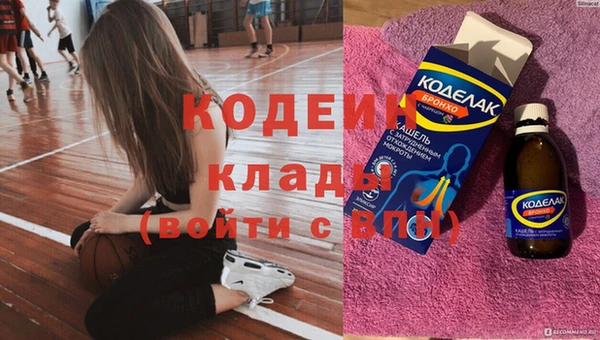 марки nbome Заводоуковск