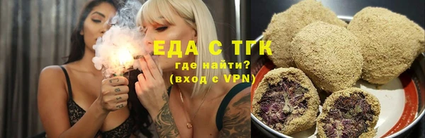 мяу мяу мука Заволжск