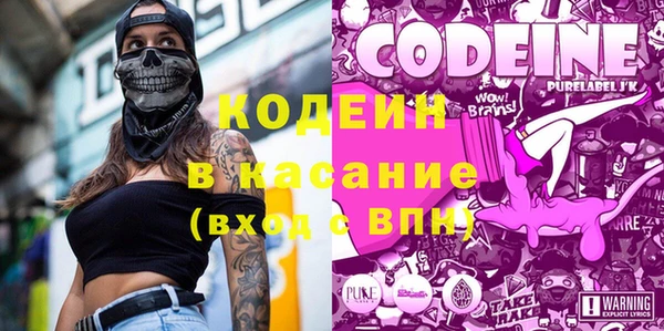 мяу мяу мука Заволжск