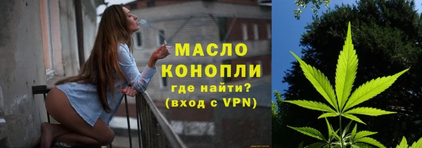сатива Заволжье