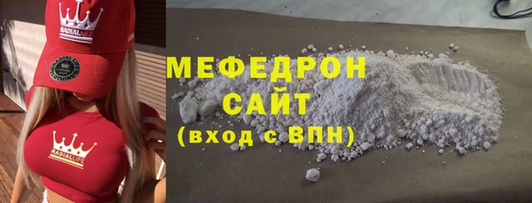мяу мяу мука Заволжск