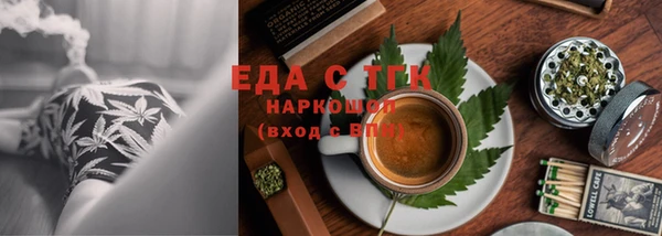 мяу мяу мука Заволжск