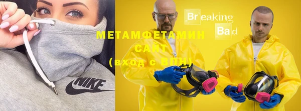 марки nbome Заводоуковск