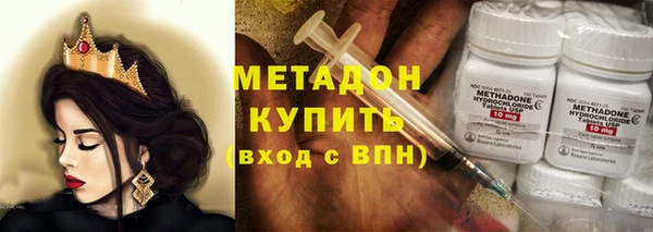 мяу мяу мука Заволжск