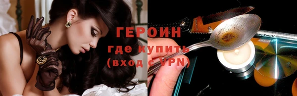 марки nbome Заводоуковск