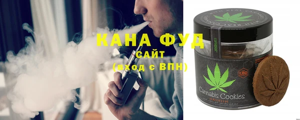 сатива Заволжье