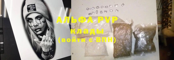мяу мяу мука Заволжск