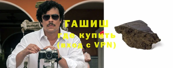 марки nbome Заводоуковск