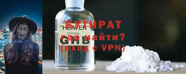 сатива Заволжье