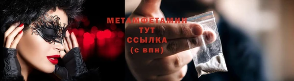 мяу мяу мука Заволжск