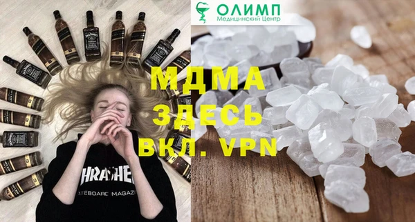 сатива Заволжье