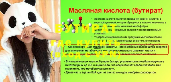 марки nbome Заводоуковск