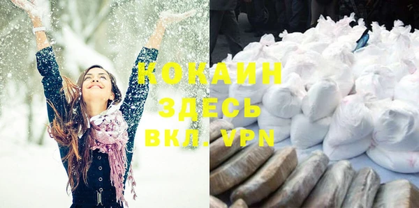 мяу мяу мука Заволжск