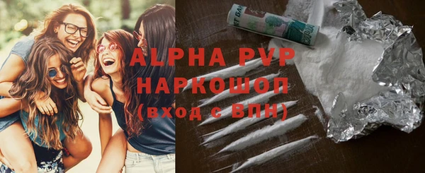 мяу мяу мука Заволжск