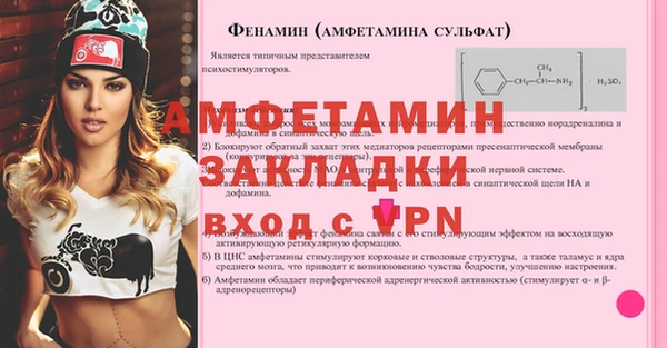 сатива Заволжье
