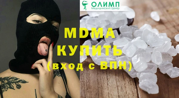 сатива Заволжье