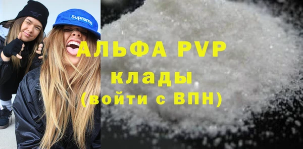 мяу мяу мука Заволжск