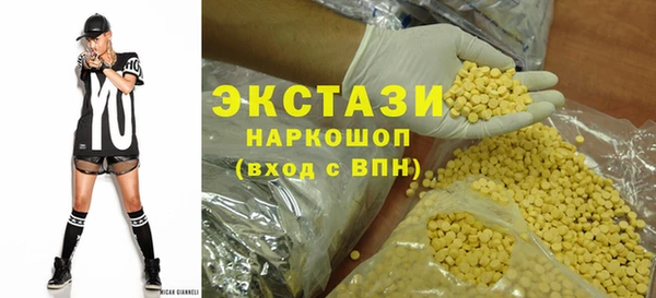 сатива Заволжье