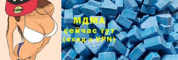 мяу мяу мука Заволжск