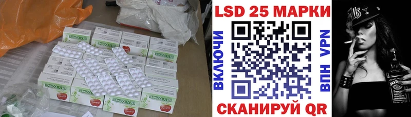 Купить где  Малоархангельск  Лсд 25 экстази кислота 