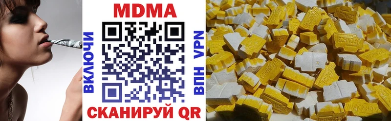 Купить Малоархангельск MDMA кристаллы