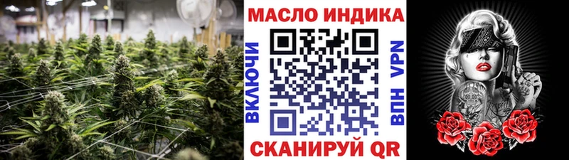 Дистиллят ТГК Wax  Купить  Малоархангельск 