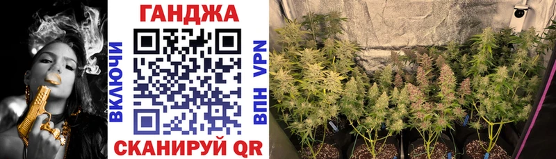 Канабис марихуана Малоархангельск